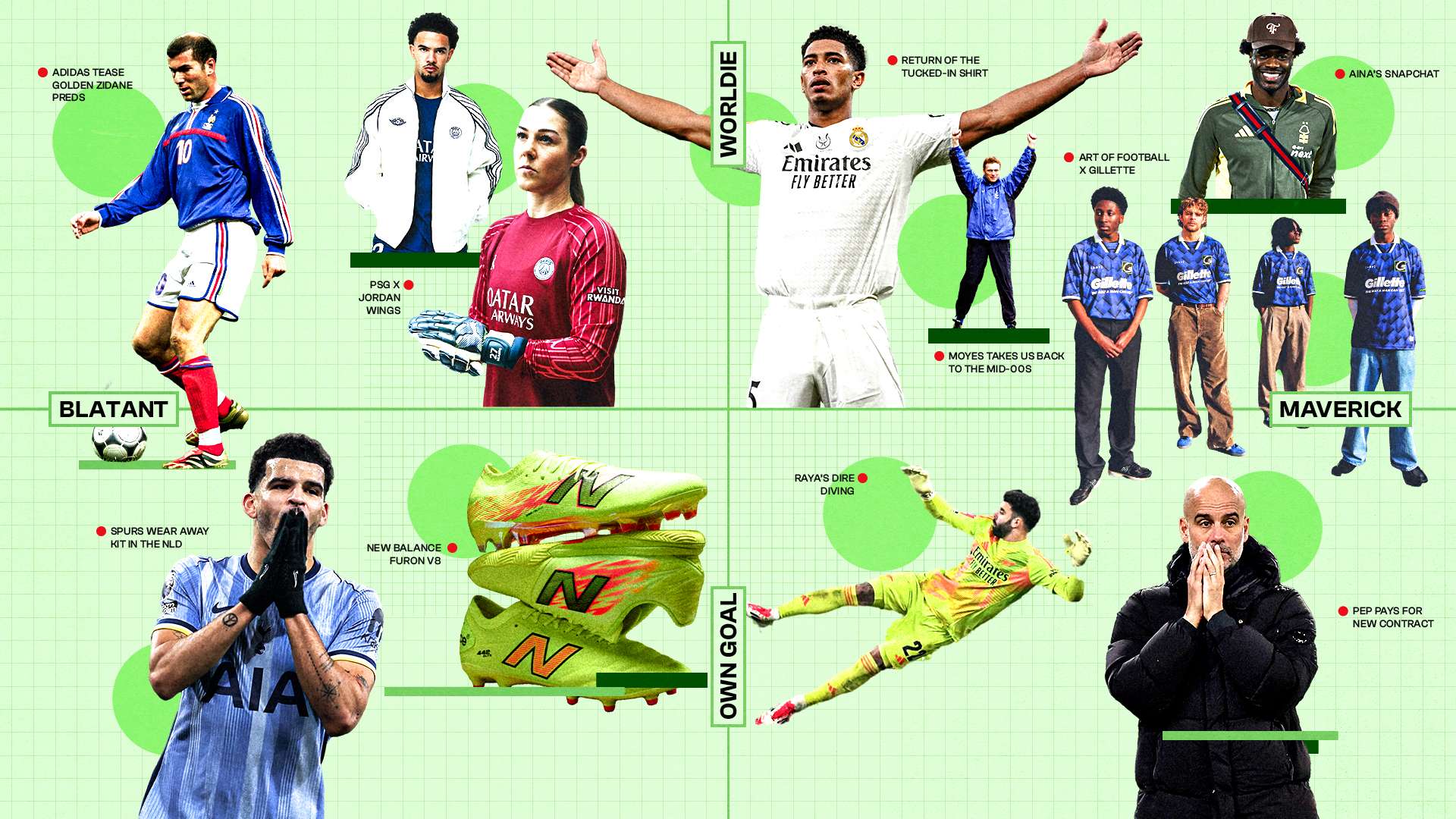 出球队后半 出球队后半