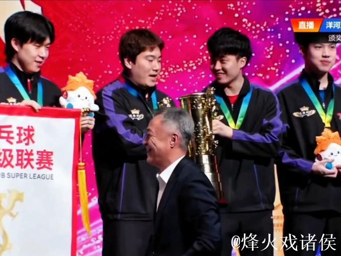 乒超联赛总决赛收官 深圳大学与山东魏桥夺冠