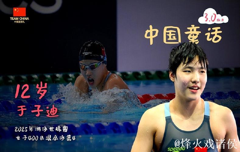 游泳世锦赛收获2金6银6铜 中国游泳新秀迎接考验 游泳世锦赛收获2金6银6铜 中国游泳新秀迎接考验