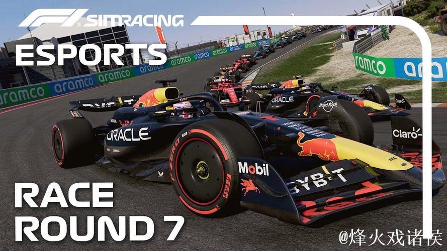 央视网全程直播2025赛季F1荷兰站比赛