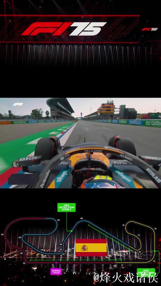 F1西班牙站排位赛：皮亚斯特里夺得头排发车位