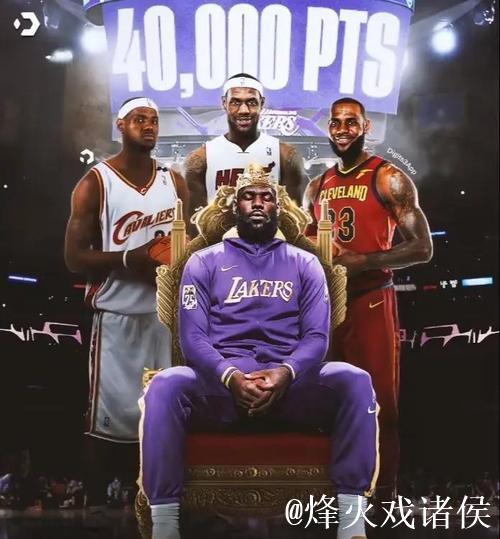 詹姆斯狂揽30分超越乔丹 湖人击败老鹰跃居西部第四 詹姆斯狂揽30分超越乔丹 湖人击败老鹰跃居西部第四