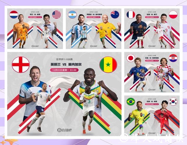世界杯外围竞猜实时数据更新平台 世界杯外围竞猜实时数据更新平台
