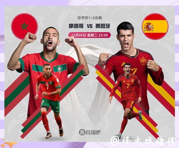 世界杯外围竞猜实时数据更新平台 世界杯外围竞猜实时数据更新平台