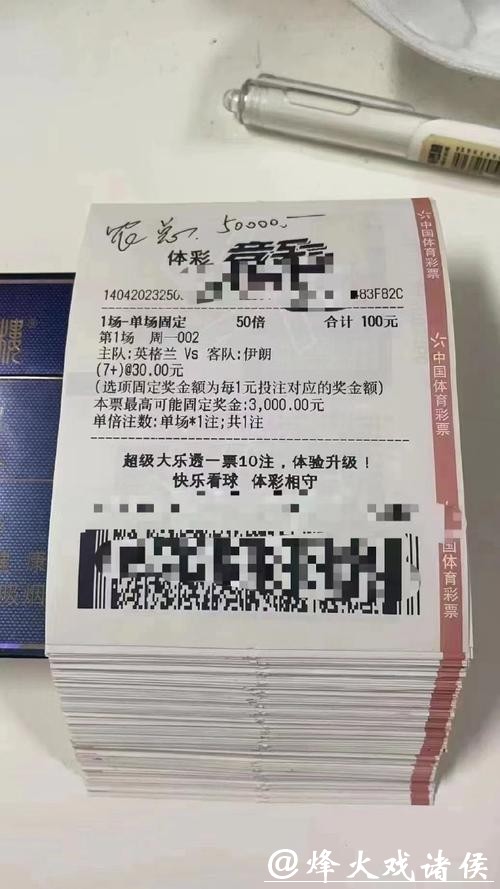 深度解析世界杯投注平台的优势与劣势 深度解析世界杯投注平台的优势与劣势