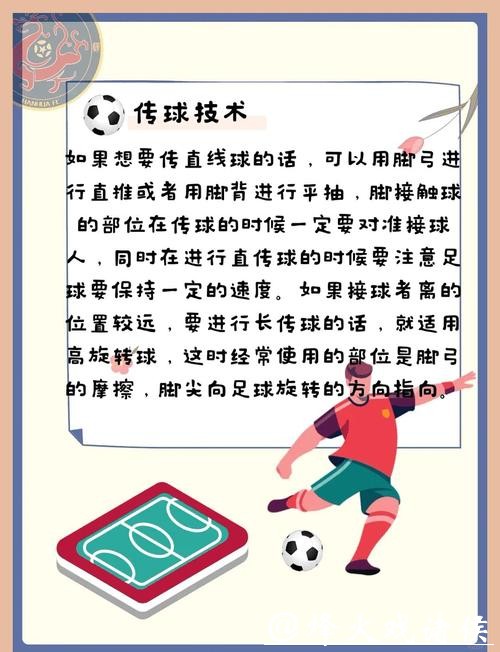 世界杯投注如何规避陷阱:避免被骗的技巧 世界杯投注如何规避陷阱:避免被骗的技巧