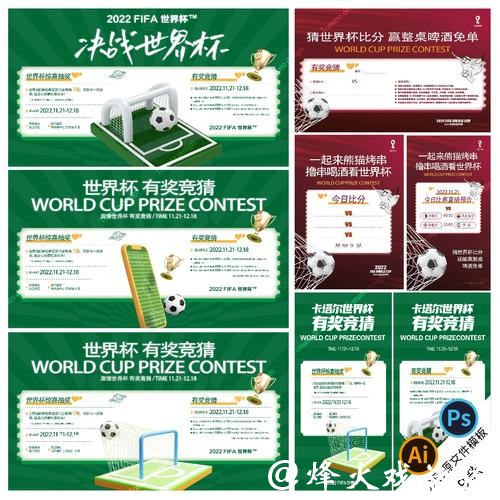 世界杯竞猜官网全指南，轻松参与竞猜